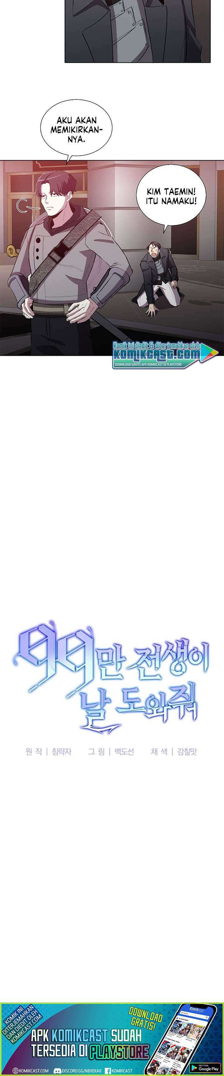 990k Ex-Life Hunter Chapter 10 Image 10