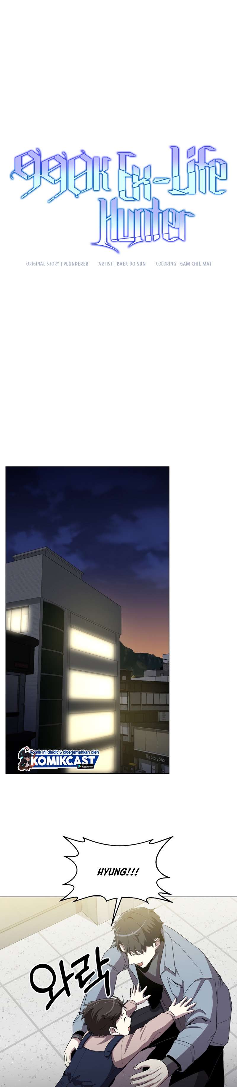 990k Ex-Life Hunter Chapter 24 Image 5