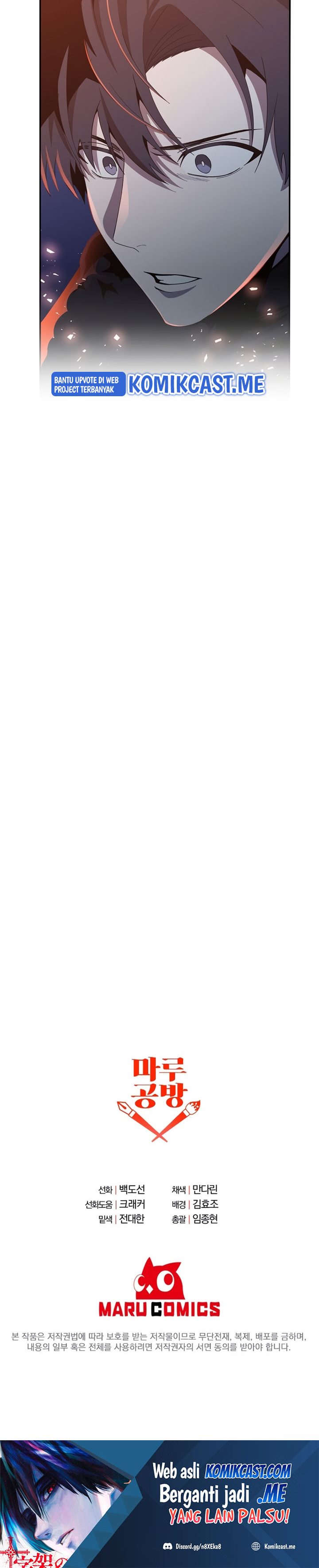 990k Ex-Life Hunter Chapter 74 Image 28