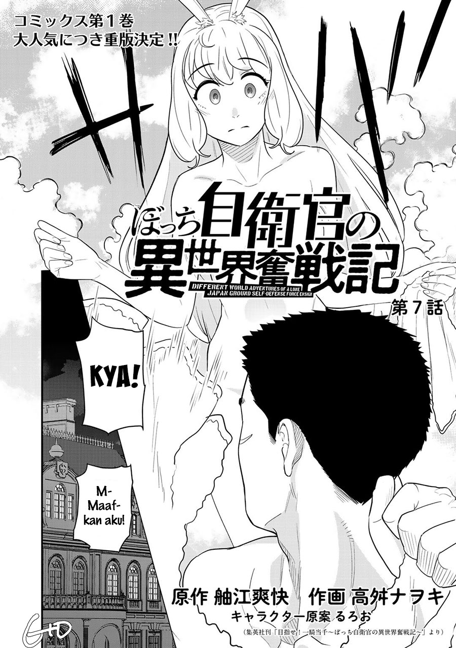 Bocchi Jieikan no Isekai Funsenki Chapter 07 Image 1