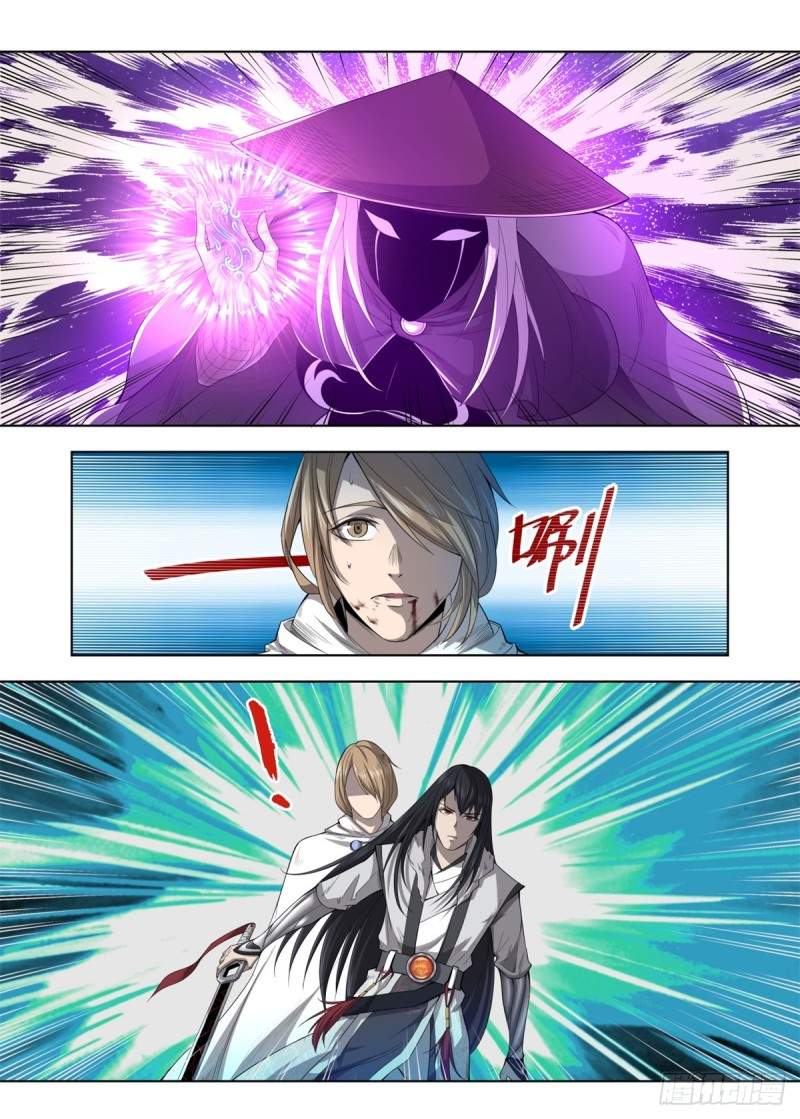 Extreme Mad Emperor System Chapter 06 Image 10