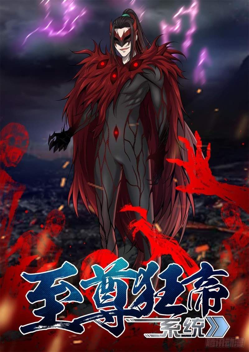 Extreme Mad Emperor System Chapter 22 Image 4