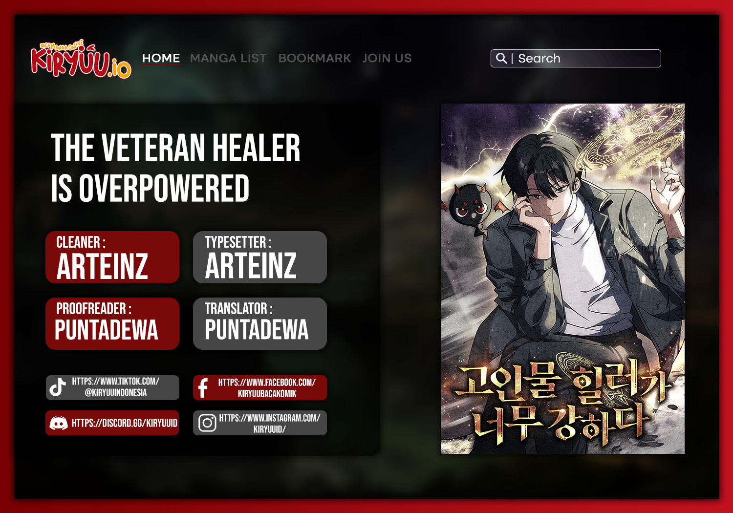 The Veteran Healer Is Overpowered Chapter 54 Image 0