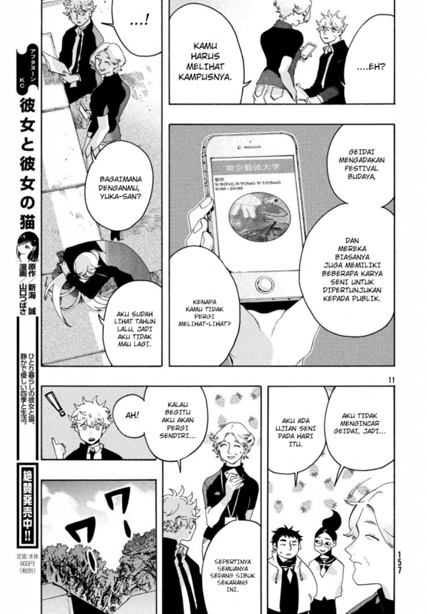 Blue Period Chapter 08 Image 11