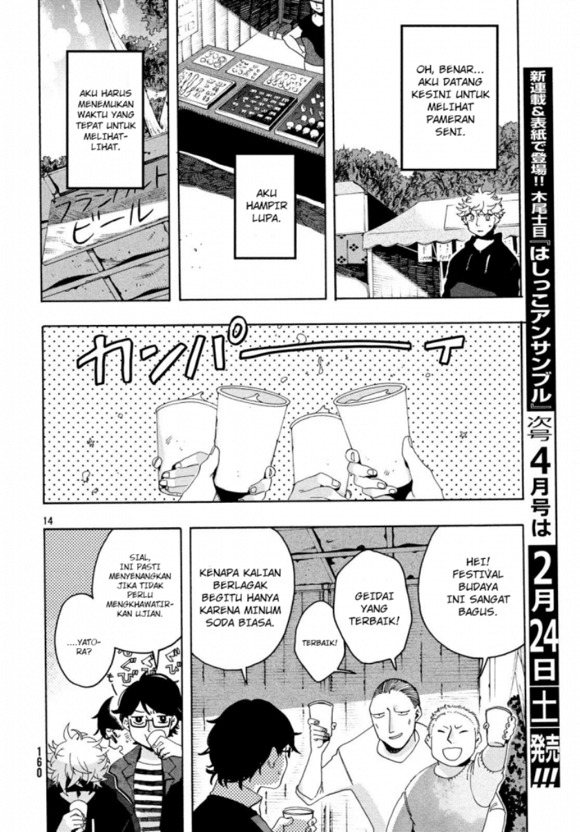 Blue Period Chapter 08 Image 14