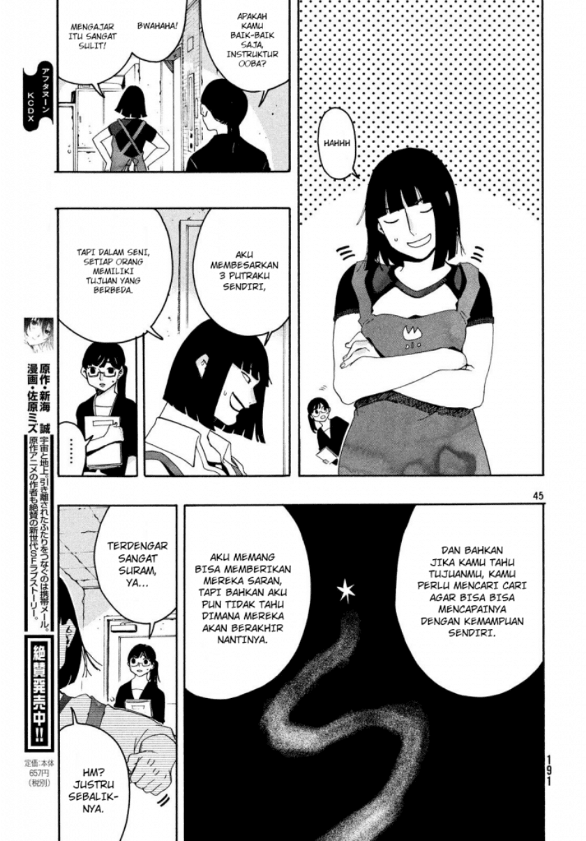 Blue Period Chapter 08 Image 44