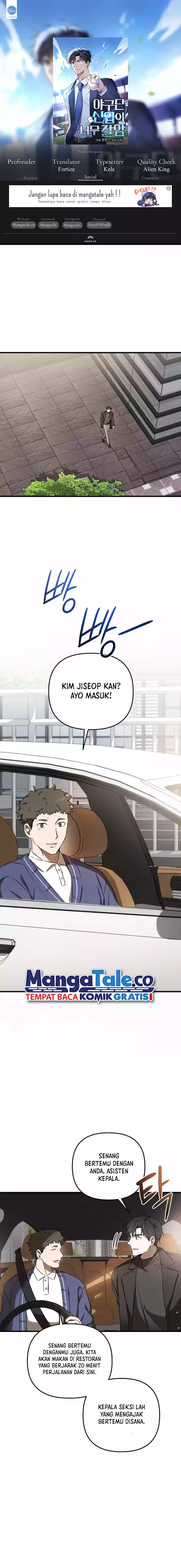 The Rookie In The Baseball Team Is Performing Exceptionally Well Chapter 22 Image 0