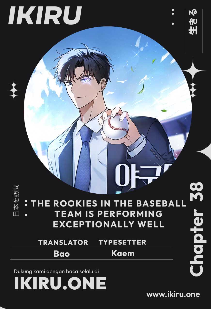 The Rookie In The Baseball Team Is Performing Exceptionally Well Chapter 38 Image 0