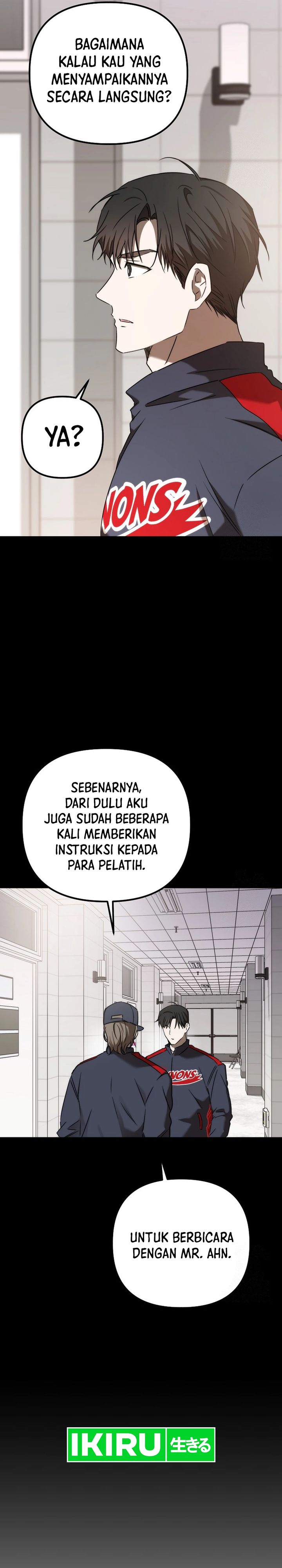 The Rookie In The Baseball Team Is Performing Exceptionally Well Chapter 43 Image 5