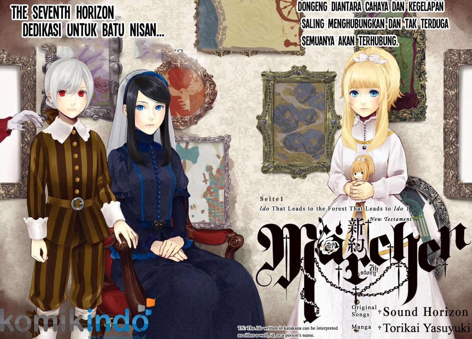Shinyaku Märchen Chapter 01 Image 1