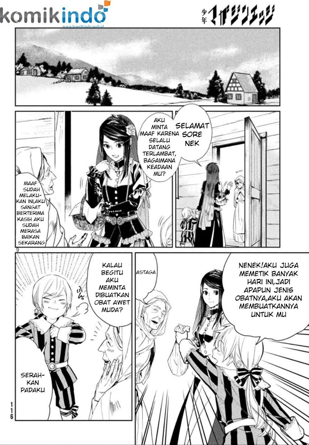 Shinyaku Märchen Chapter 01 Image 8