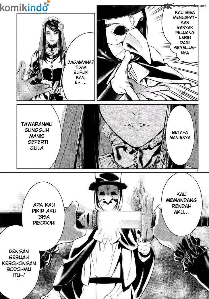 Shinyaku Märchen Chapter 04 Image 7