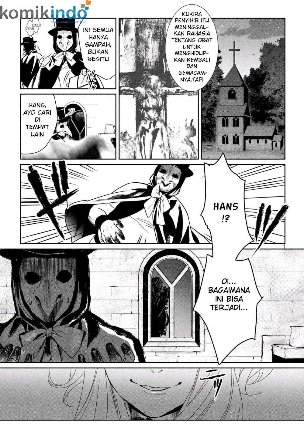 Shinyaku Märchen Chapter 06 Image 3