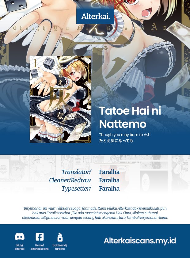 Tatoe Hai ni Nattemo Chapter 06 Image 0
