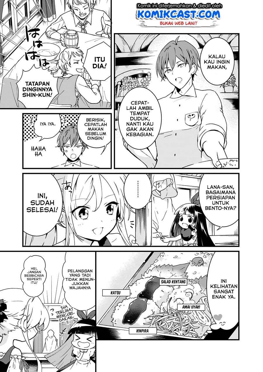 The Plain and Unnoticeable Me Is No More Chapter 02.2 Image 3