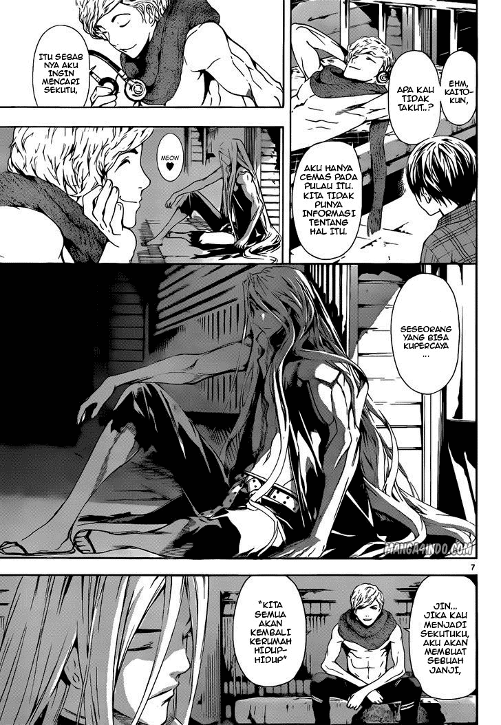 Area D: Inou Ryouiki Chapter 03 Image 7