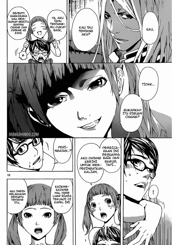 Area D: Inou Ryouiki Chapter 03 Image 10