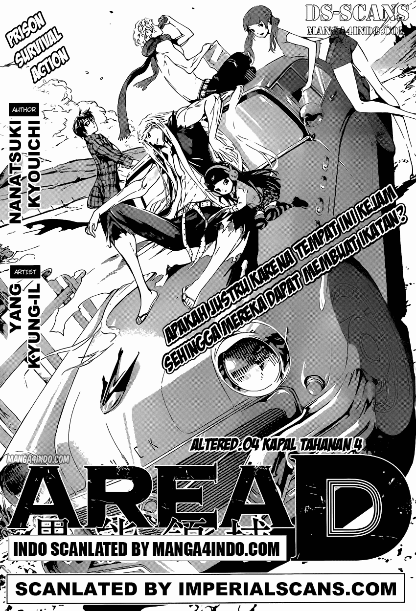 Area D: Inou Ryouiki Chapter 04 Image 0