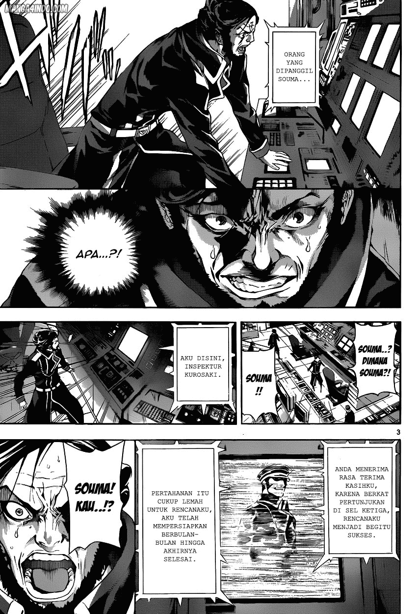 Area D: Inou Ryouiki Chapter 04 Image 3