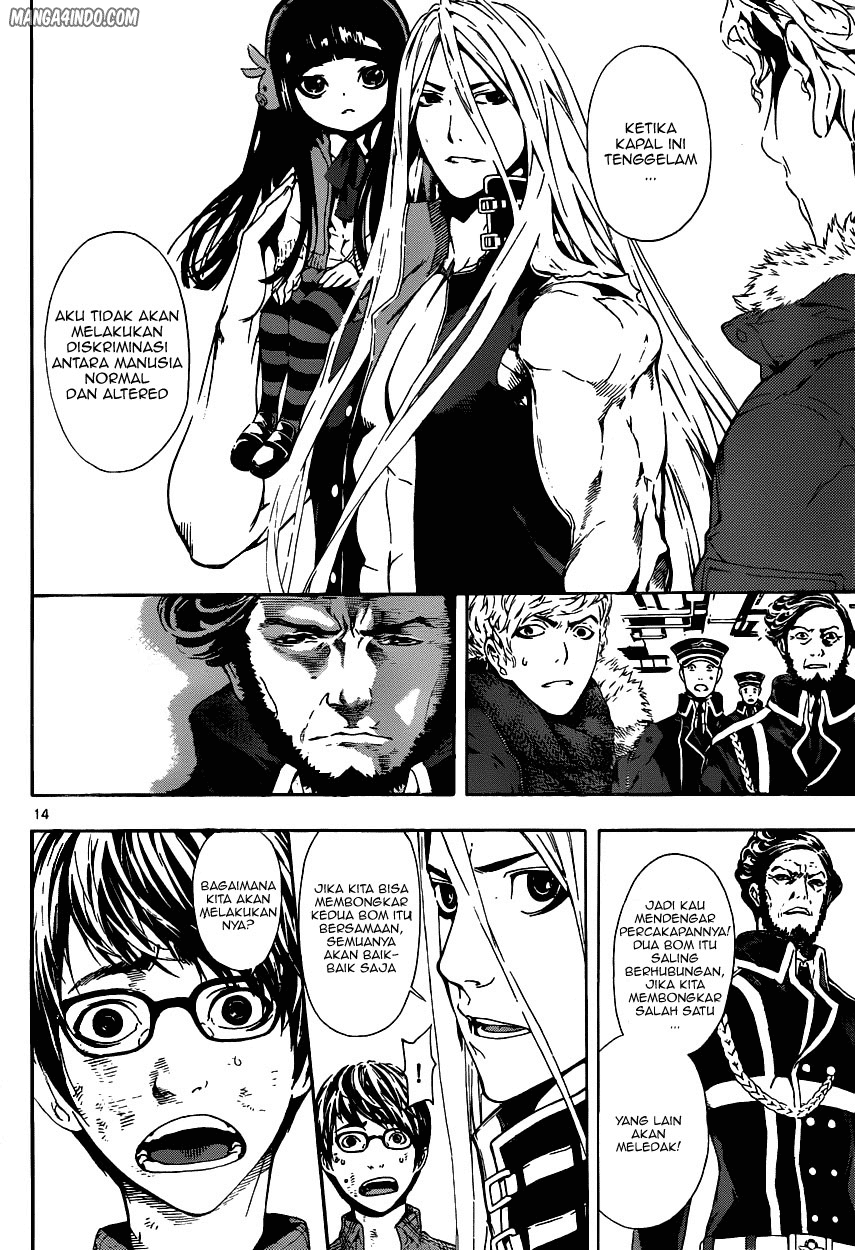 Area D: Inou Ryouiki Chapter 04 Image 13