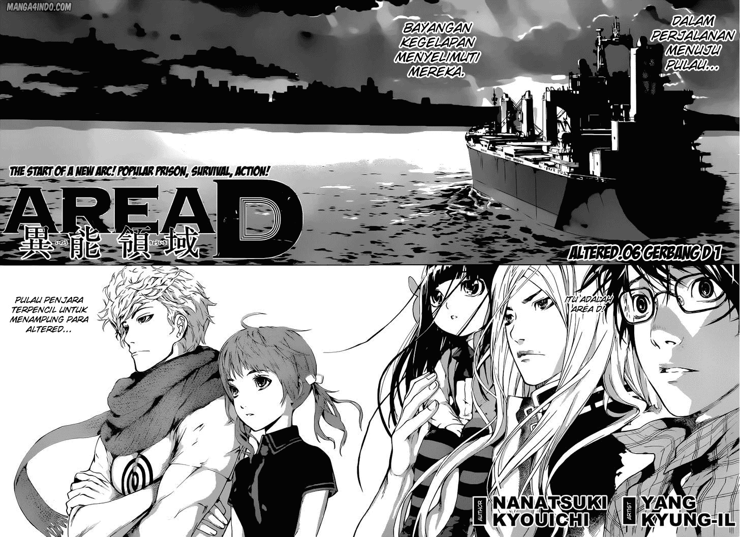 Area D: Inou Ryouiki Chapter 06 Image 2