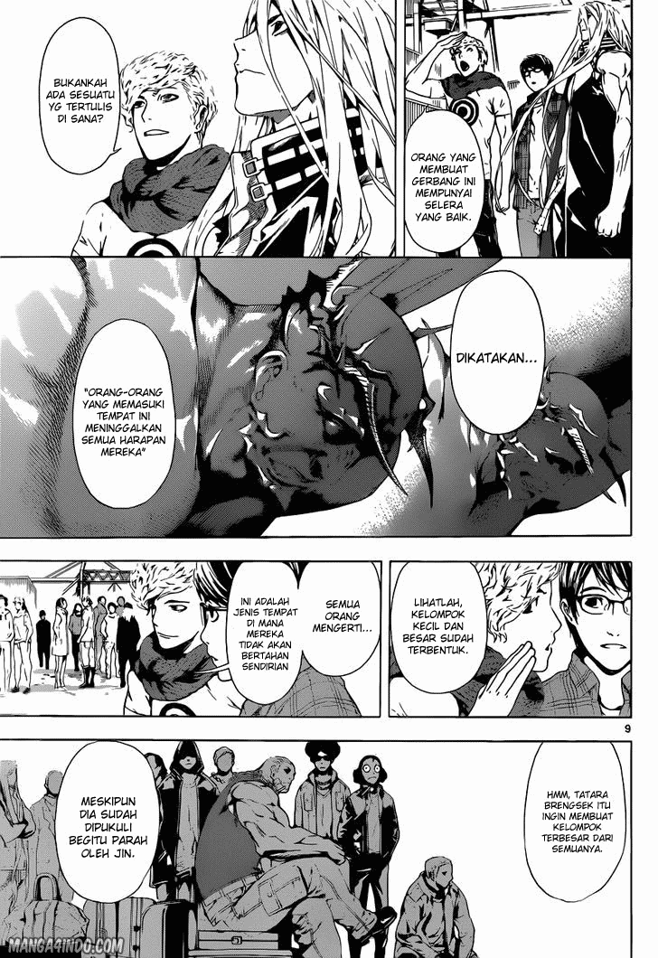 Area D: Inou Ryouiki Chapter 06 Image 8