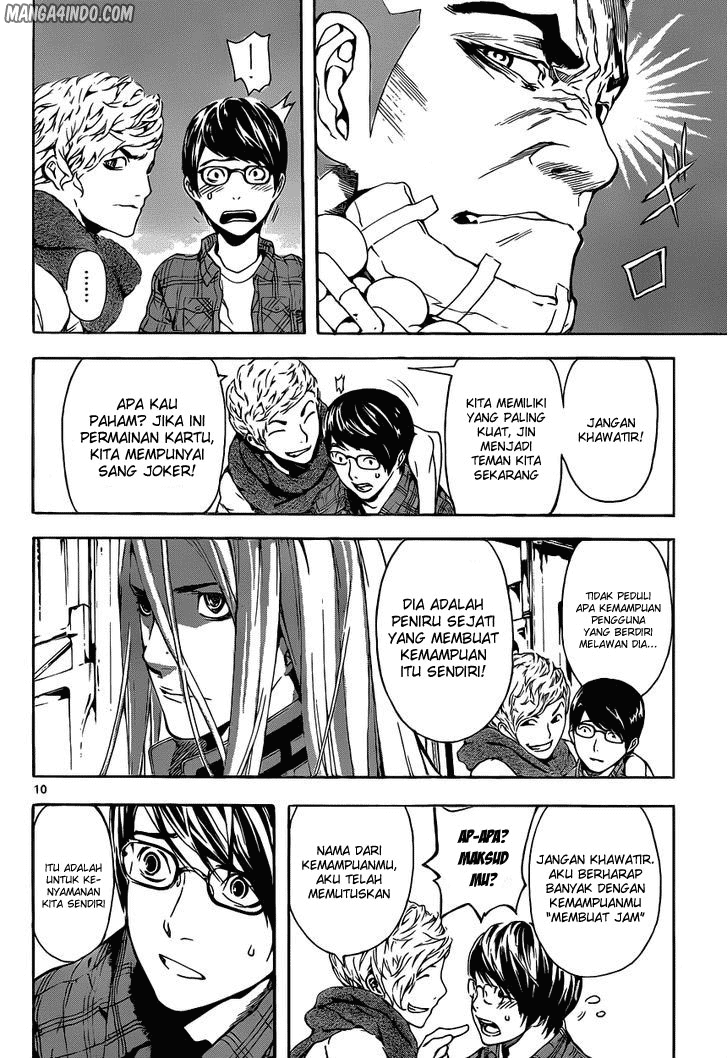 Area D: Inou Ryouiki Chapter 06 Image 9