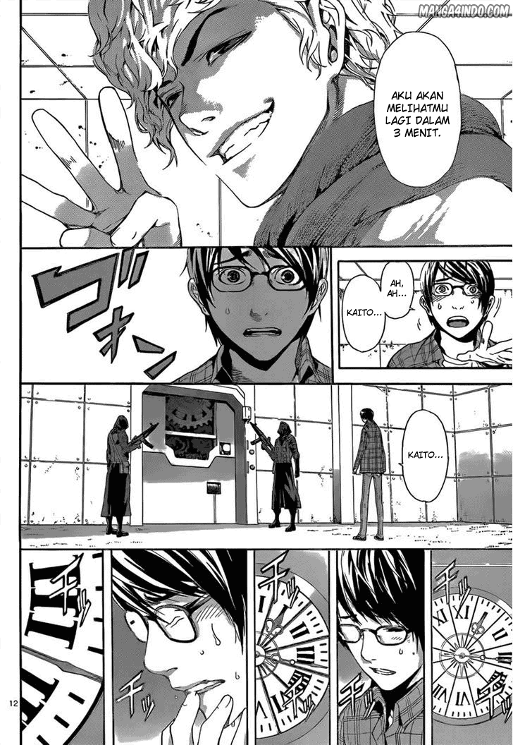Area D: Inou Ryouiki Chapter 07 Image 12