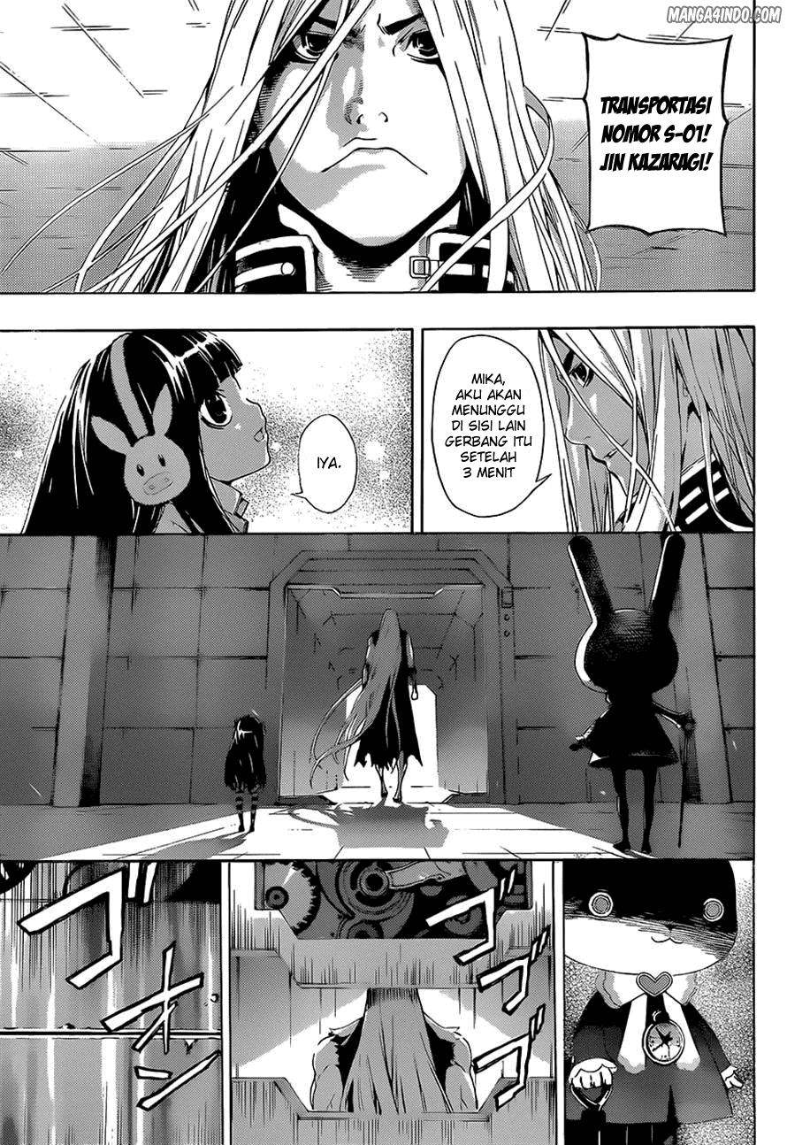 Area D: Inou Ryouiki Chapter 08 Image 5