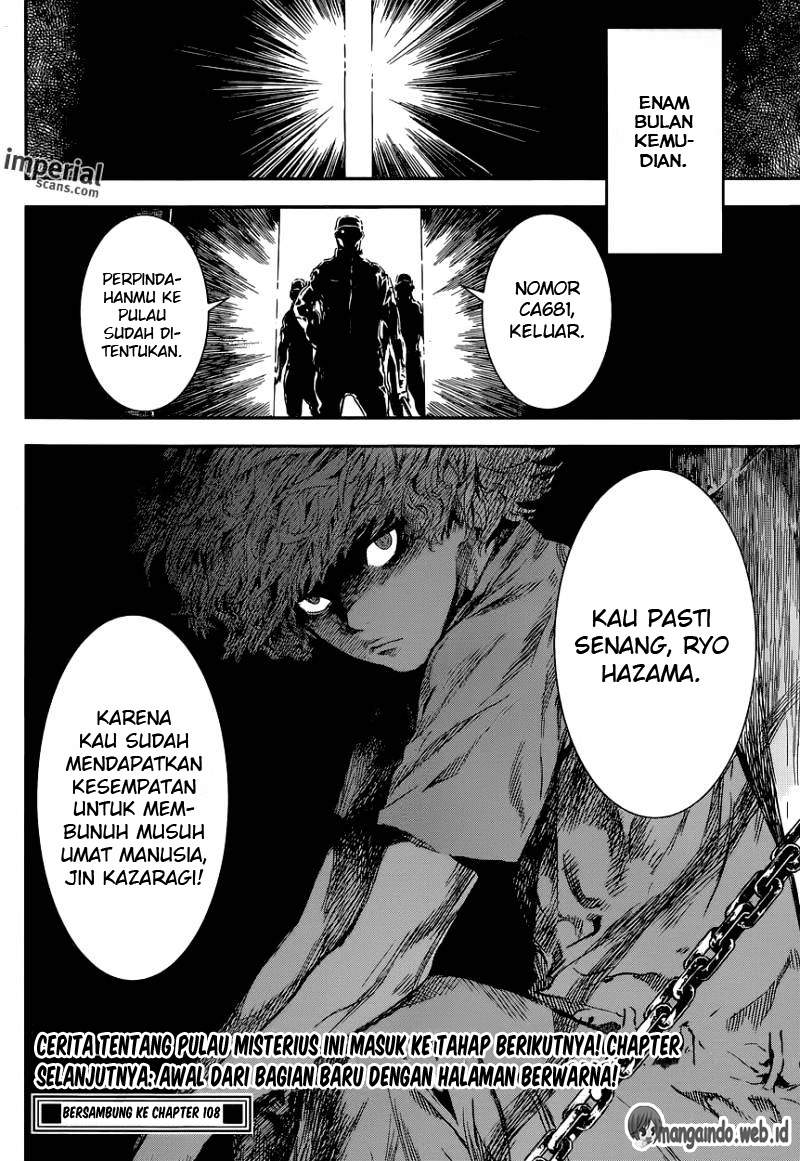 Area D: Inou Ryouiki Chapter 107 Image 16
