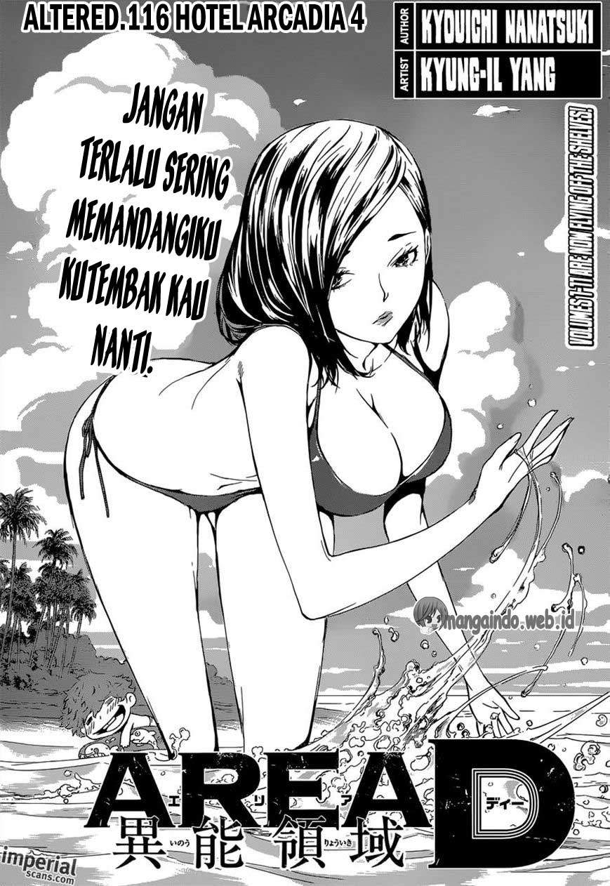 Area D: Inou Ryouiki Chapter 116 Image 1