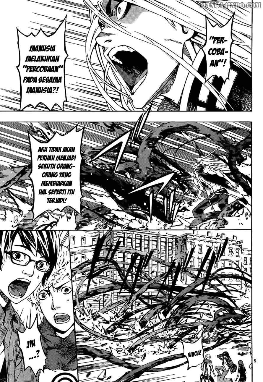 Area D: Inou Ryouiki Chapter 12 Image 4