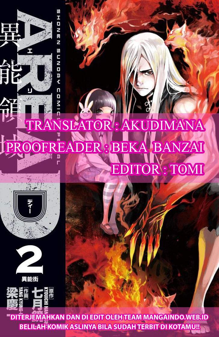 Area D: Inou Ryouiki Chapter 137 Image 0