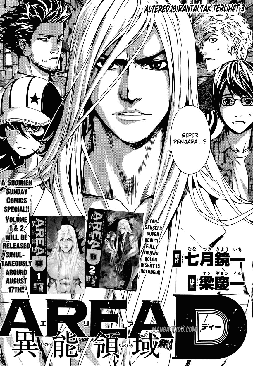 Area D: Inou Ryouiki Chapter 18 Image 1