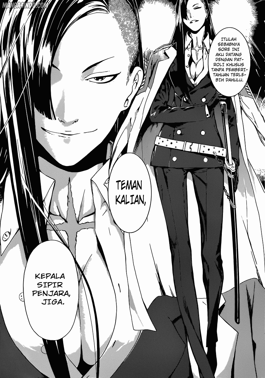 Area D: Inou Ryouiki Chapter 18 Image 6