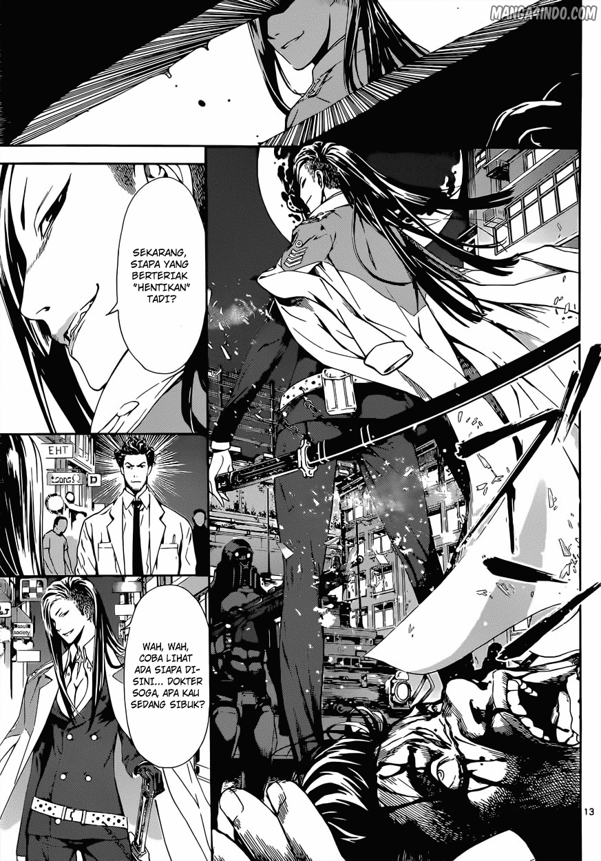 Area D: Inou Ryouiki Chapter 18 Image 12