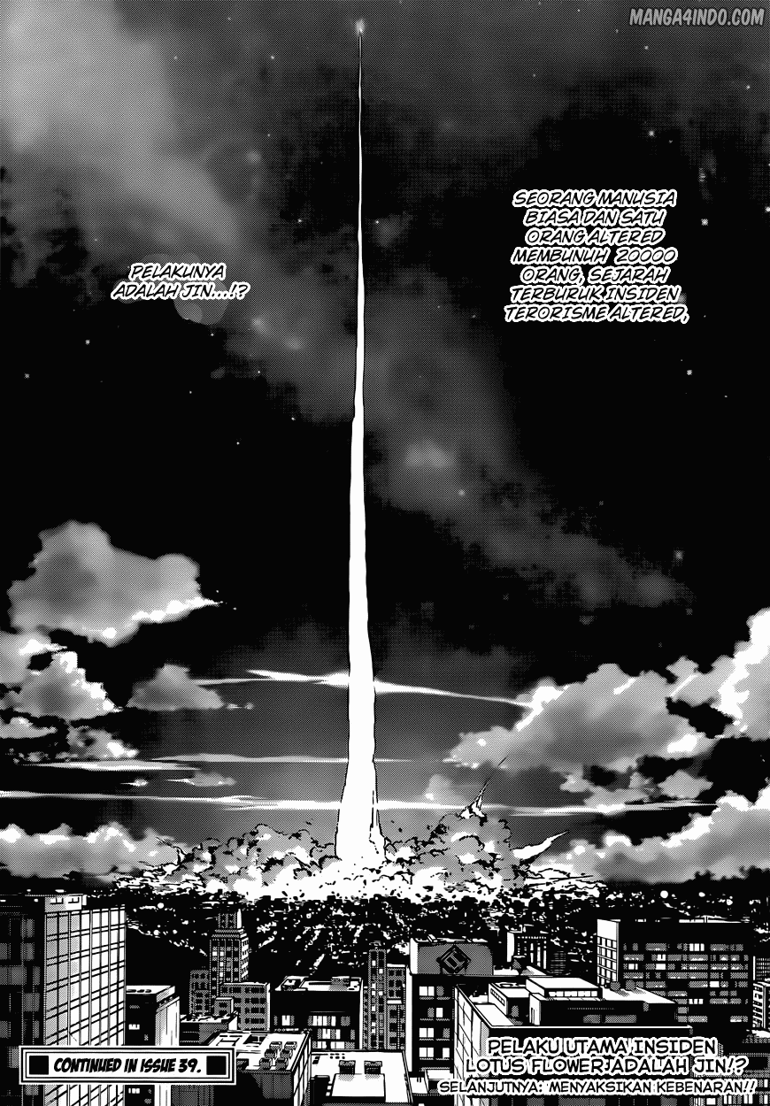Area D: Inou Ryouiki Chapter 18 Image 17