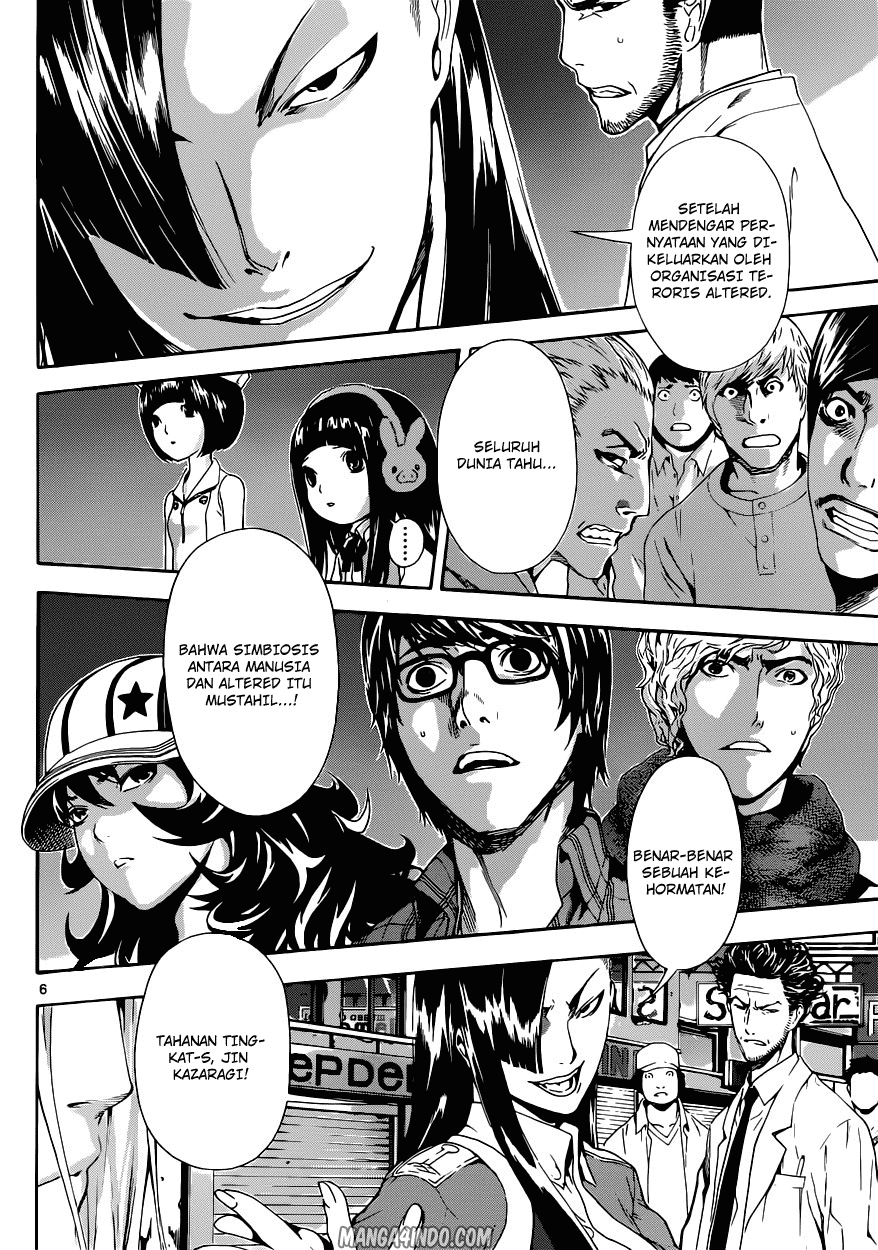 Area D: Inou Ryouiki Chapter 19 Image 4