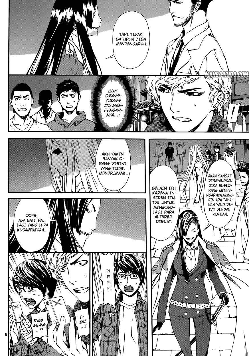Area D: Inou Ryouiki Chapter 19 Image 6
