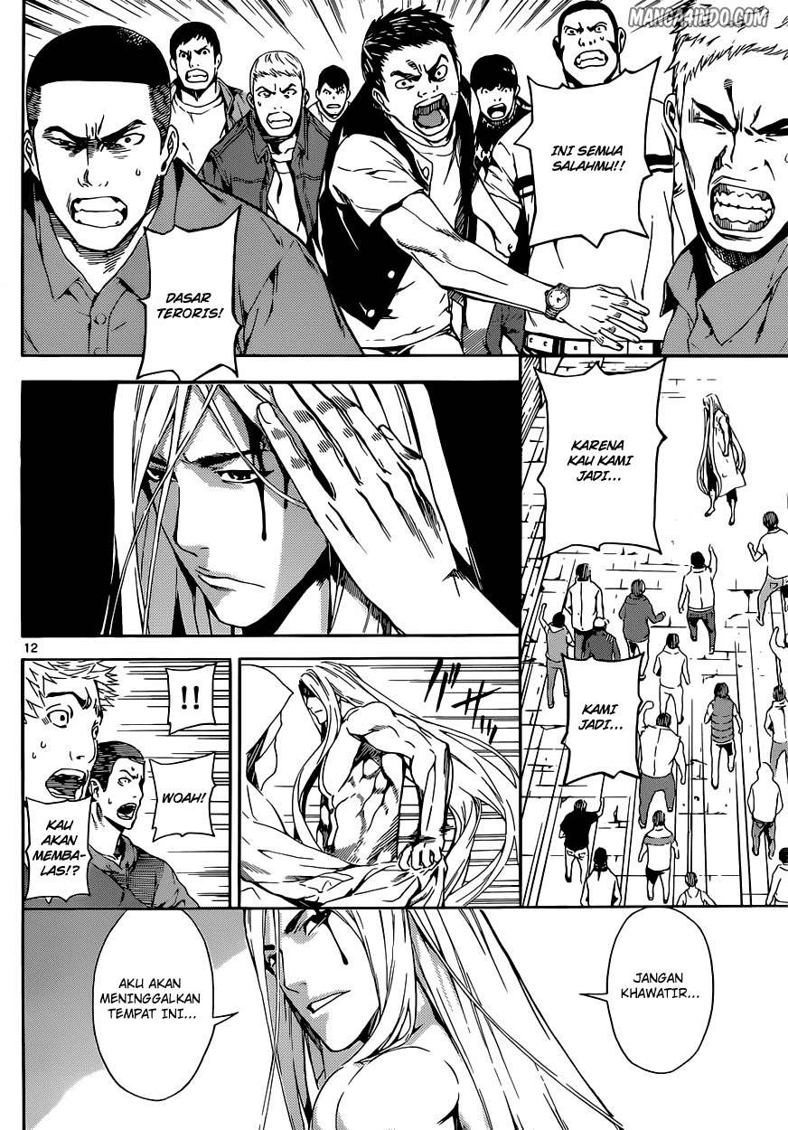 Area D: Inou Ryouiki Chapter 19 Image 10