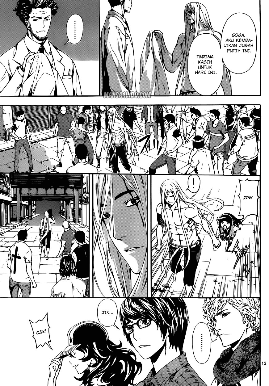 Area D: Inou Ryouiki Chapter 19 Image 11