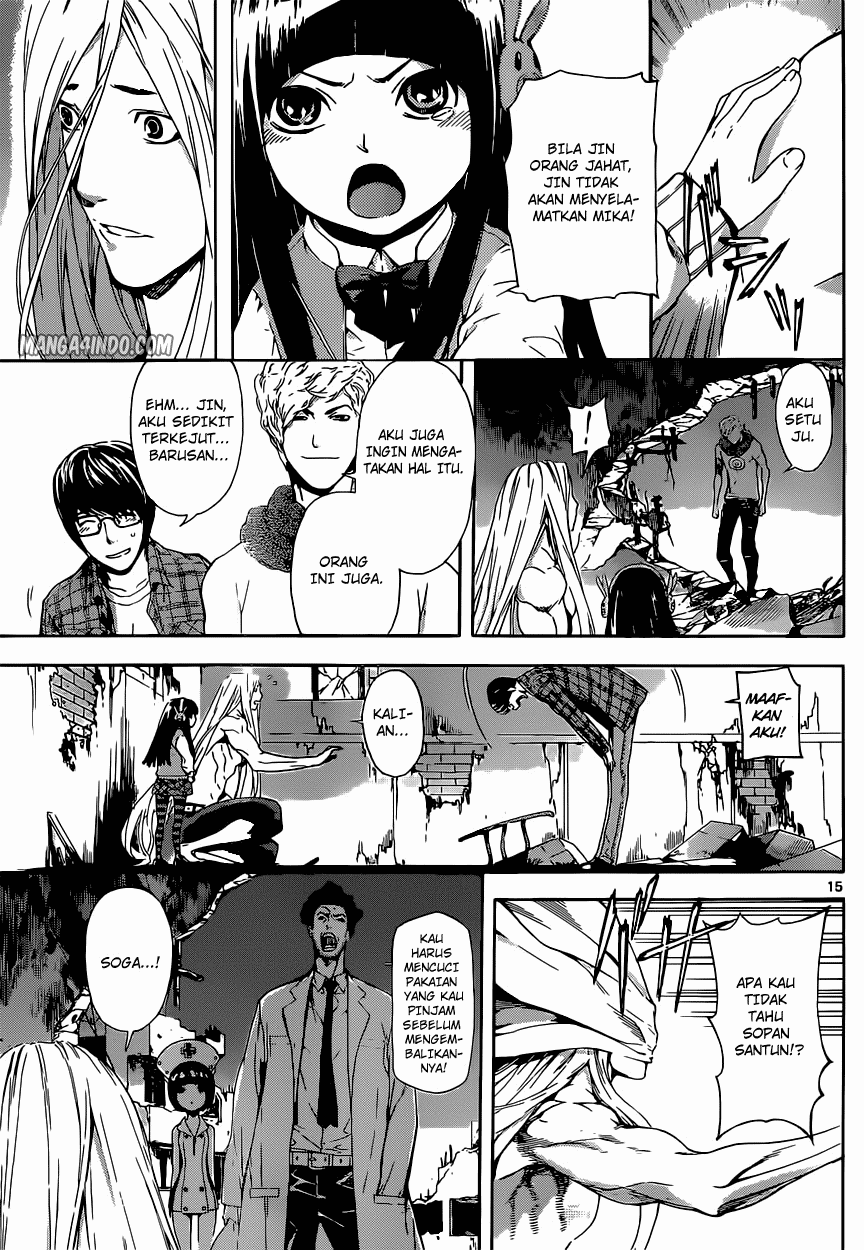 Area D: Inou Ryouiki Chapter 19 Image 13