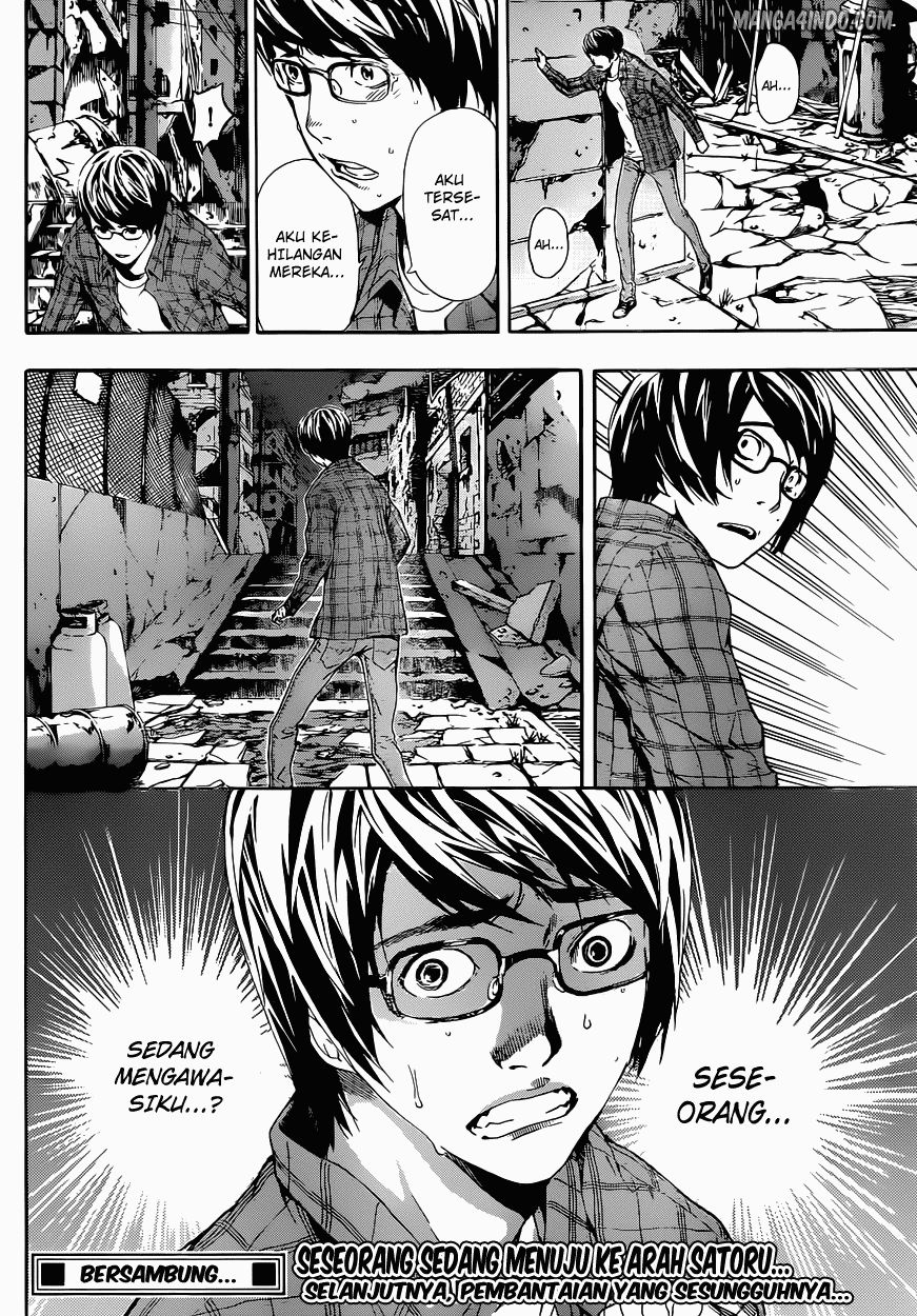 Area D: Inou Ryouiki Chapter 20 Image 15