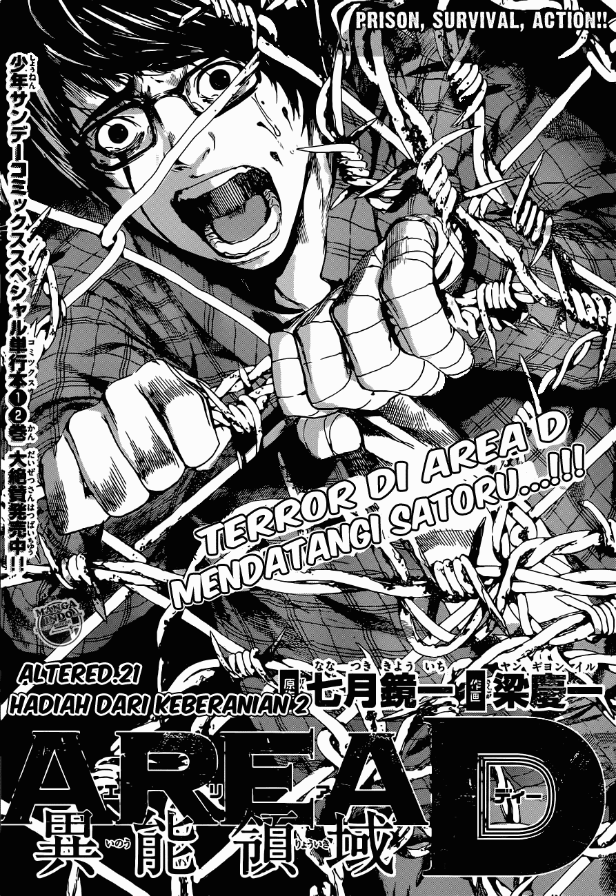 Area D: Inou Ryouiki Chapter 21 Image 0