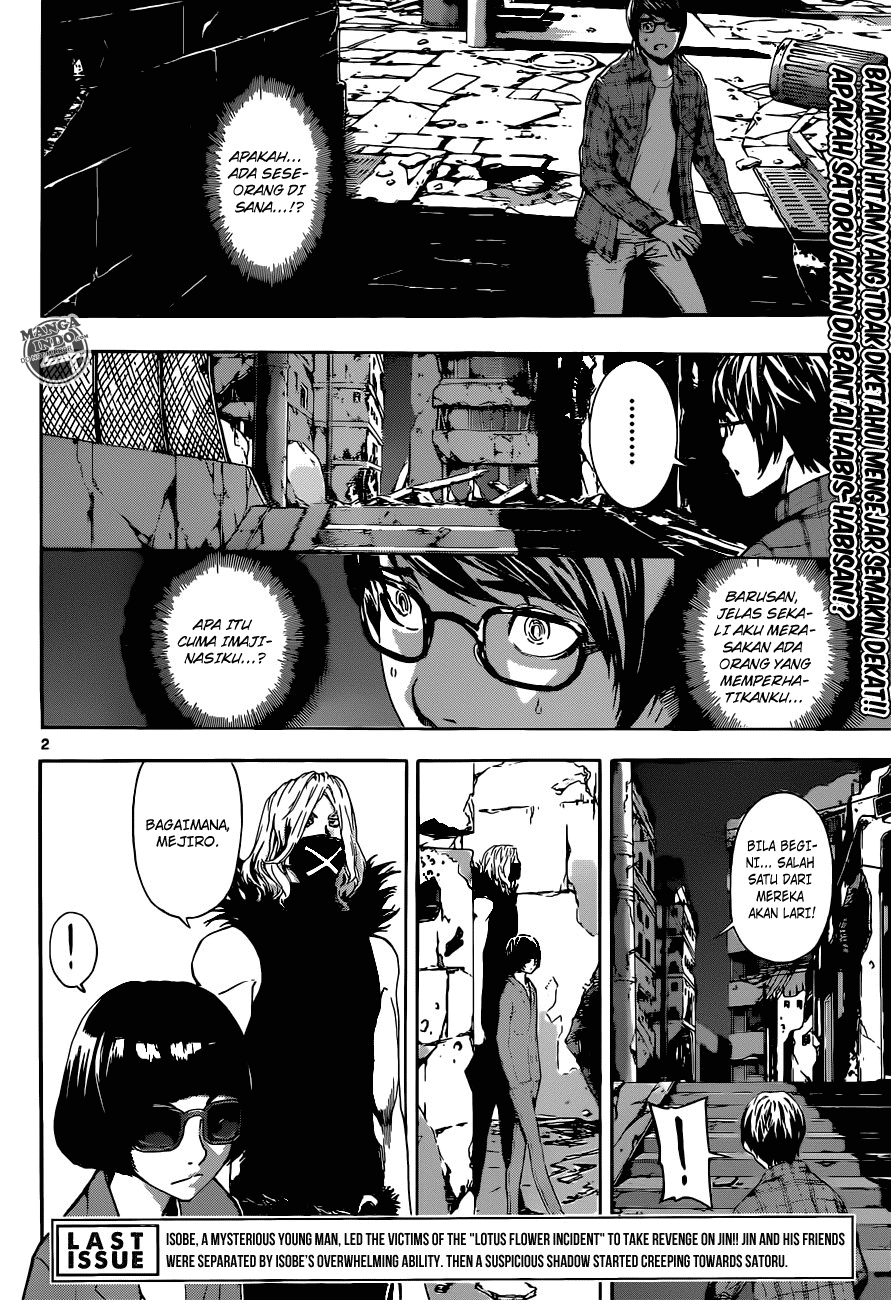 Area D: Inou Ryouiki Chapter 21 Image 1