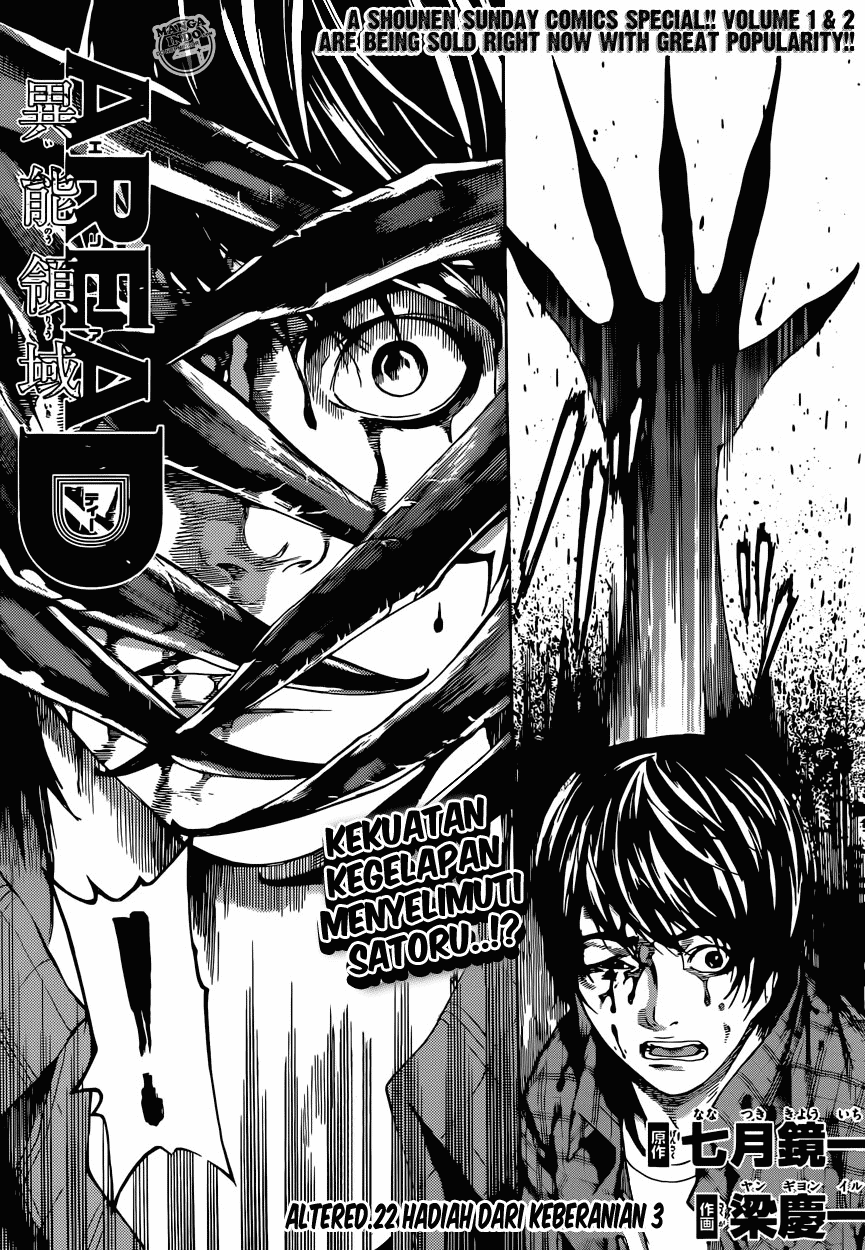 Area D: Inou Ryouiki Chapter 22 Image 2