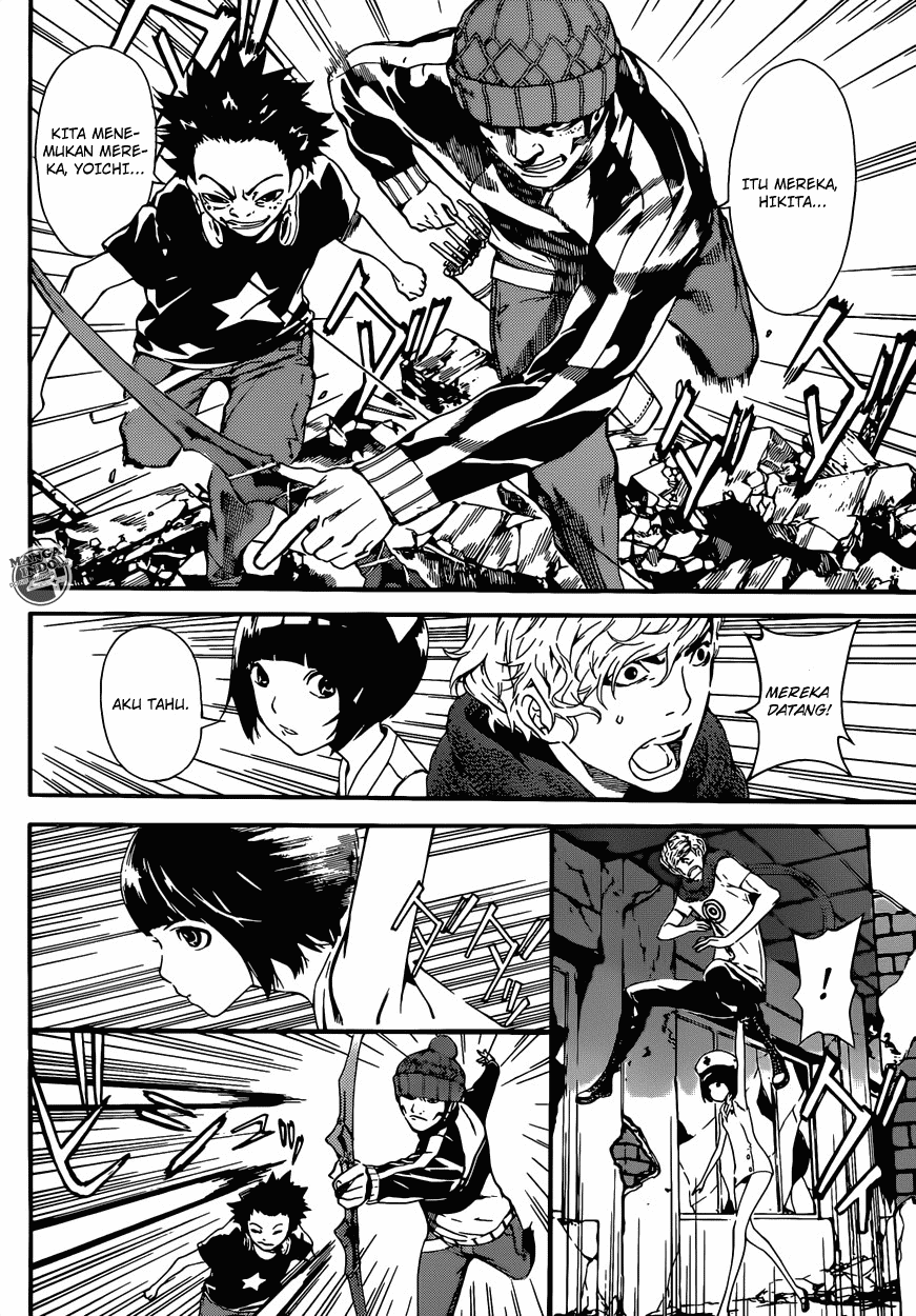 Area D: Inou Ryouiki Chapter 22 Image 5