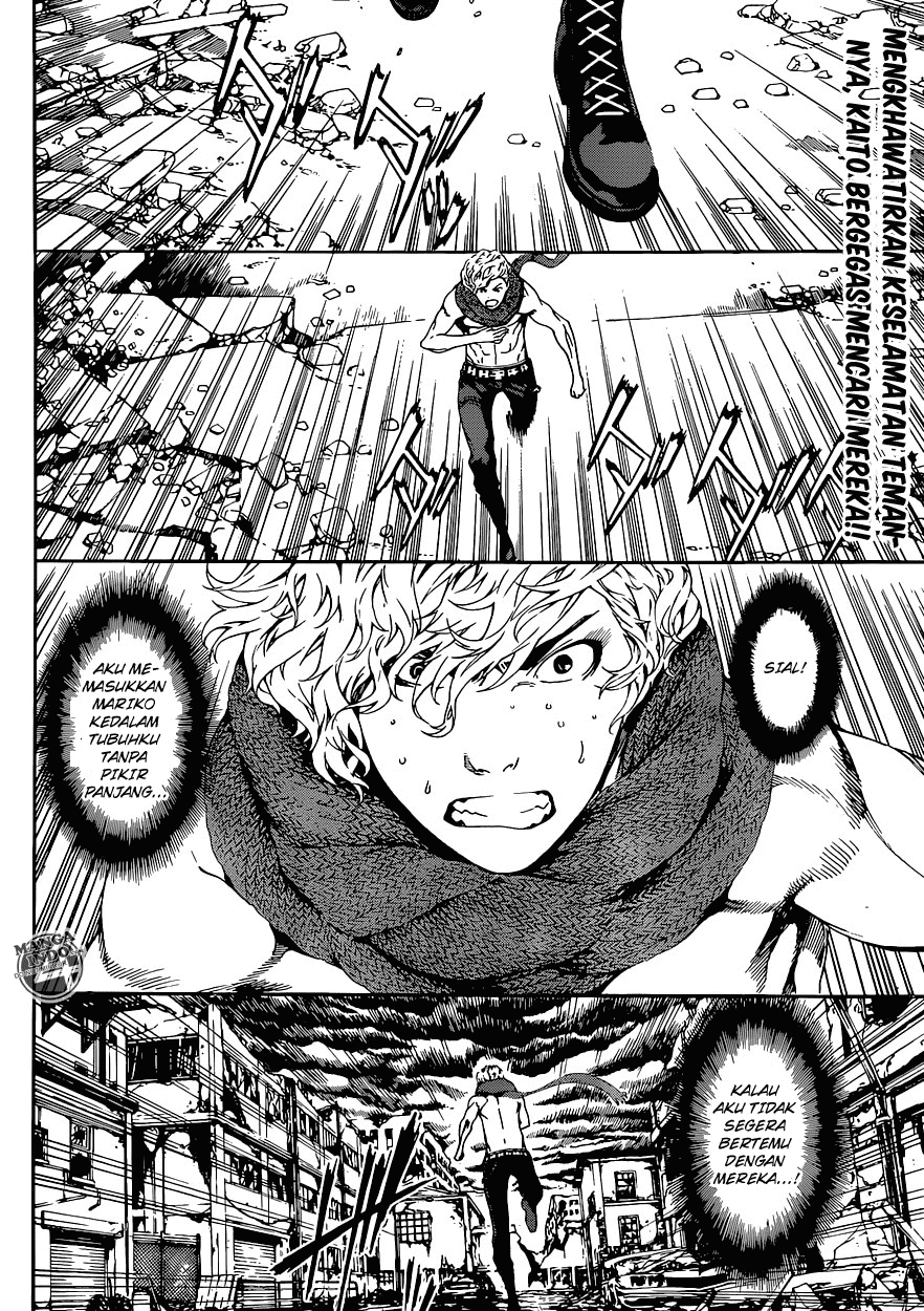 Area D: Inou Ryouiki Chapter 24 Image 1