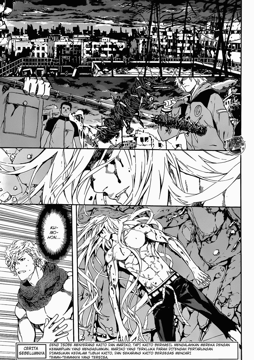 Area D: Inou Ryouiki Chapter 24 Image 2