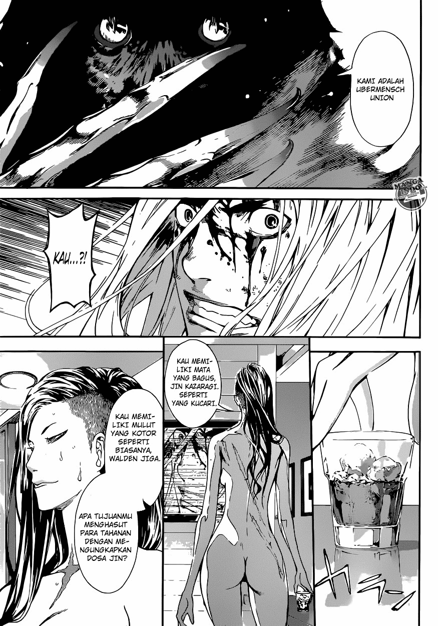Area D: Inou Ryouiki Chapter 24 Image 16